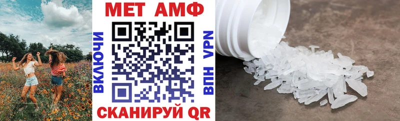 АМФ 98% где продают наркотики Тетюши