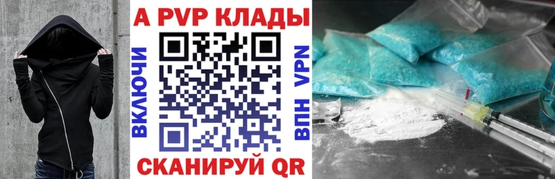 А ПВП Соль  Тетюши 