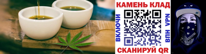 Cannafood конопля  Тетюши 