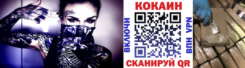закладки  Тетюши  КОКАИН Колумбийский 