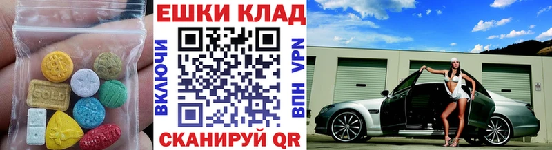 где продают наркотики  Тетюши  Ecstasy XTC 
