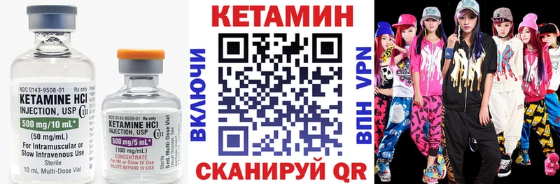 продажа наркотиков  Тетюши  блэк спрут ссылки  КЕТАМИН VHQ 