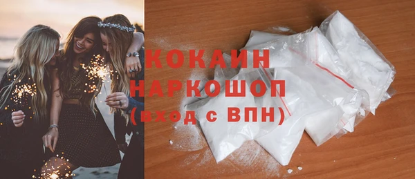 героин Арсеньев