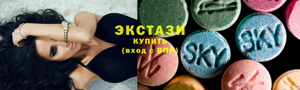 ALPHA PVP Аркадак