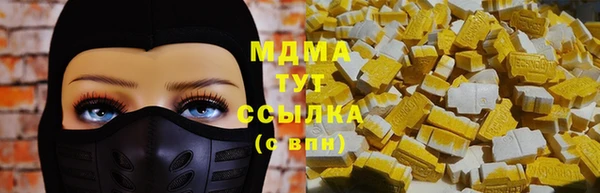 молекула духа Покровск