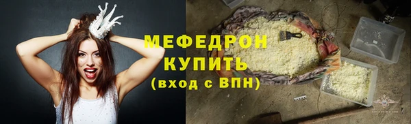 ALPHA PVP Аркадак