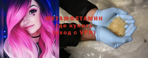 гидропоника Армянск