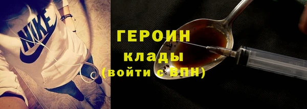ALPHA PVP Аркадак