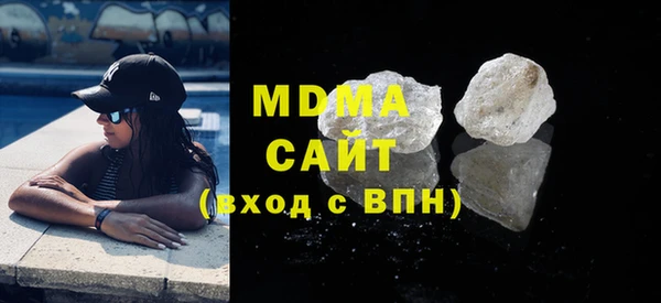ALPHA PVP Аркадак