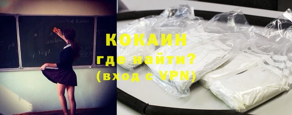 ALPHA PVP Аркадак