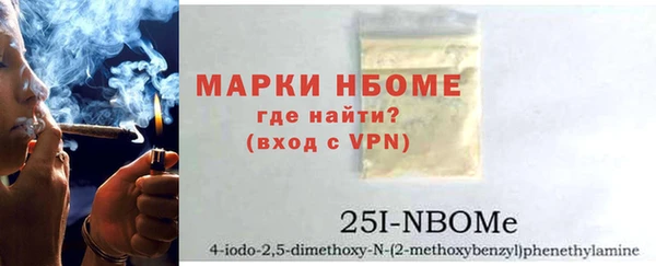 героин Арсеньев