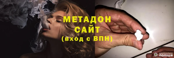 героин Арсеньев