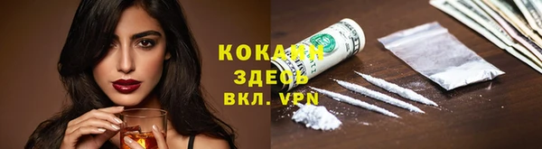 ALPHA PVP Аркадак