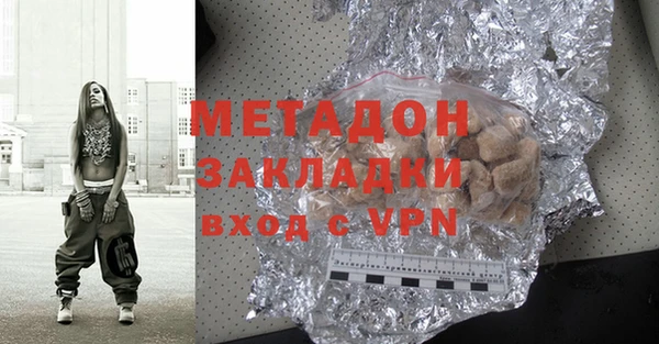 ALPHA PVP Аркадак