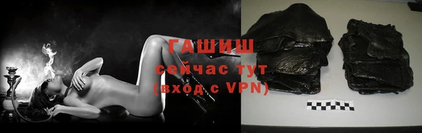 гидропоника Армянск
