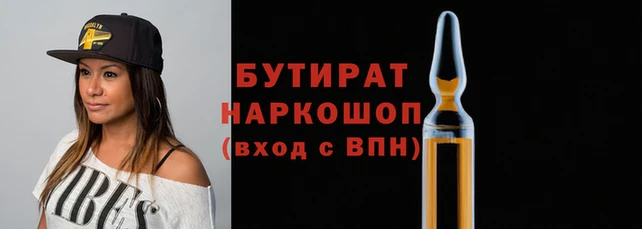 гидропоника Армянск