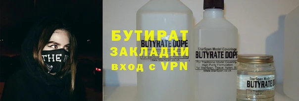 альфа пвп VHQ Покров
