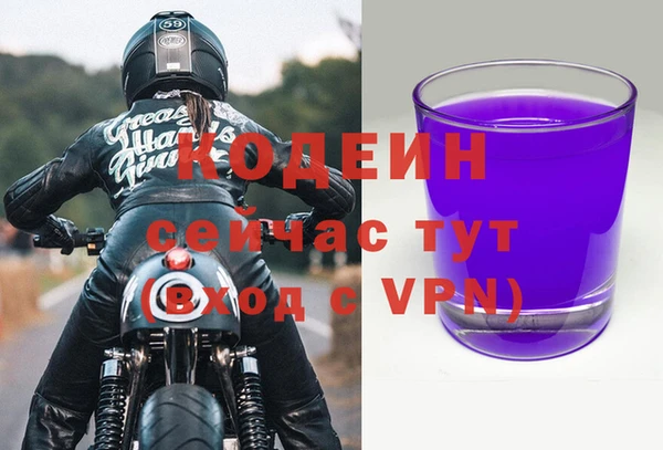 ALPHA PVP Аркадак
