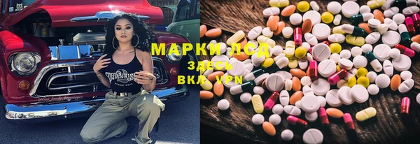 героин Арсеньев