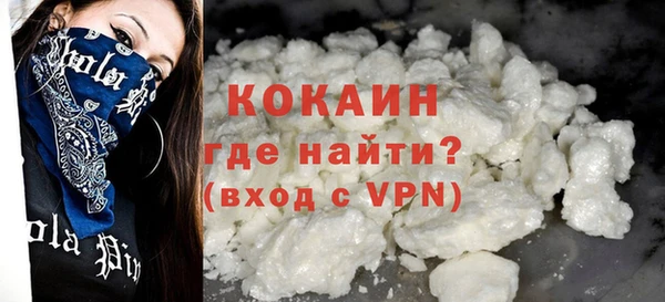 ALPHA PVP Аркадак
