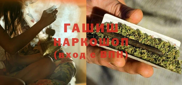 гидропоника Армянск
