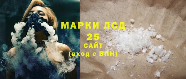 ALPHA PVP Аркадак
