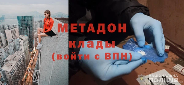 гидропоника Армянск