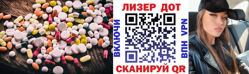 ЛСД экстази кислота  Тетюши 