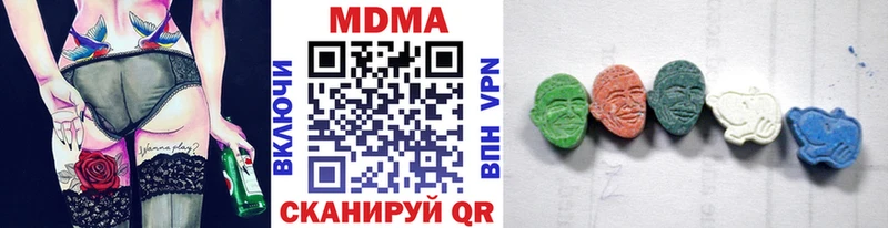 где продают наркотики Тетюши MDMA VHQ