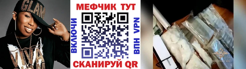 МЕФ мука Тетюши