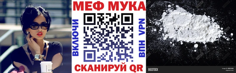 магазин продажи наркотиков  ссылка на мегу ссылка  МЯУ-МЯУ мяу мяу  Тетюши 