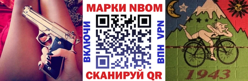 ссылка на мегу зеркало  Тетюши  Наркотические марки 1,5мг  где купить наркоту 
