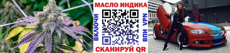 omg tor  Тетюши  ТГК жижа 